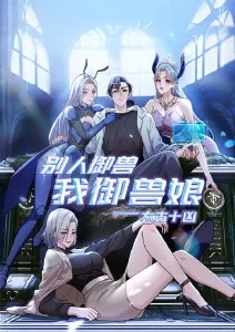 ACG动漫星轨列车热搜缩略图